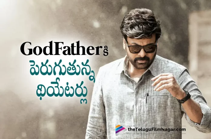 Godfather movie theaters being increased Godfather movie theaters being increased, Godfather theaters being increased, Godfather movie theaters, Chiranjeevi, Salman Khan, Nayanthara, Mohan Raja, Mega Star Chiranjeevi, Chiranjeevi Latest Movie, Godfather, Godfather Telugu movie, Godfather New Update, Godfather Telugu Movie New Update, Godfather Movie, Godfather Latest Update, Godfather Movie Updates, Godfather Telugu Movie Live Updates, Godfather Telugu Movie Latest News, Godfather Movie Latest News And Updates, Telugu Film News 2022, Telugu Filmnagar, Tollywood Latest, Tollywood Movie Updates, Tollywood Upcoming Movies