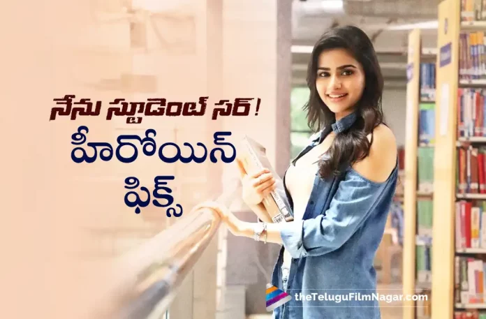 Heroine Fixed for Nenu Student Sir Movie, Nenu Student Sir Movie Heroine, Bhagyashree’s Daughter Avantika, Avantika As Heroine for Nenu Student Sir Movie, Bhagyashree’s Daughter, Bellamkonda Ganesh, Avantika Dasani, Rakhi Uppalapati, Nenu Student Sir, Nenu Student Sir Telugu movie, Nenu Student Sir New Update, Nenu Student Sir Telugu Movie New Update, Nenu Student Sir Movie, Nenu Student Sir Latest Update, Nenu Student Sir Movie Updates, Nenu Student Sir Telugu Movie Live Updates, Nenu Student Sir Telugu Movie Latest News, Nenu Student Sir Movie Latest News And Updates, Telugu Film News 2022, Telugu Filmnagar, Tollywood Latest, Tollywood Movie Updates, Tollywood Upcoming Movies