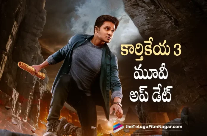 Karthikeya 3 Movie Update, Nikhil Siddhartha, Anupama Parameswaran, Anupam Kher, Chandoo Mondeti, Director Chandoo Mondeti, Nikhil Latest Movie, Nikhil's Upcoming Movie, Karthikeya 3, Karthikeya 3 Telugu movie, Karthikeya 3 New Update, Karthikeya 3 Telugu Movie New Update, Karthikeya 3 Movie, Karthikeya 3 Latest Update, Karthikeya 3 Movie Updates, Karthikeya 3 Telugu Movie Live Updates, Karthikeya 3 Telugu Movie Latest News, Karthikeya 3 Movie Latest News And Updates, Telugu Film News 2022, Telugu Filmnagar, Tollywood Latest, Tollywood Movie Updates, Tollywood Upcoming Movies