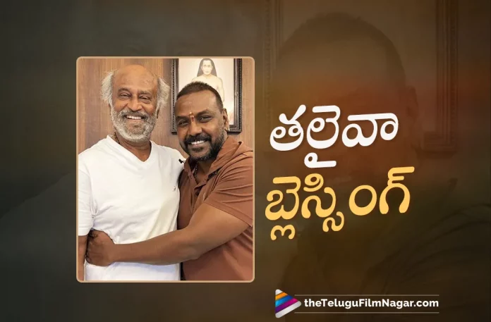 Lawrence takes blessings from Superstar Rajinikanth, Superstar Rajinikanth blessings, Superstar Rajinikanth, Rajinikanth, Choreographer Lawrence, Actor Raghava Lawrence, Raghava Lawrence, Anushka Shetty, Vadivelu, P Vasu, Lawrence latest movie, Lawrence's Upcoming Movie, Chandramukhi 2, Chandramukhi 2 Movie, Chandramukhi 2 Update, Chandramukhi 2 New Update, Chandramukhi 2 Latest Update, Chandramukhi 2 Movie Updates, Chandramukhi 2 Telugu Movie, Chandramukhi 2 Telugu Movie Latest News, Chandramukhi 2 Telugu Movie Live Updates, Chandramukhi 2 Telugu Movie New Update, Chandramukhi 2 Movie Latest News And Updates, Telugu Film News 2022, Telugu Filmnagar, Tollywood Latest, Tollywood Movie Updates, Tollywood Upcoming Movies