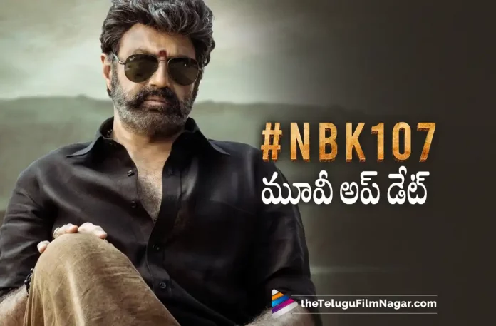 #NBK107 Movie Latest Update (2) #NBK107 Movie Latest Update, NBK107 Movie Latest Update, #NBK107, Nandamuri Balakrishna, Shruti Hassan, Varalaxmi Sarathkumar, Gopichand Malineni, Balakrishna Latest Movie, Balakrishna's Upcoming Movie, NBK107, NBK107 Telugu movie, NBK107 New Update, NBK107 Telugu Movie New Update, NBK107 Movie, NBK107 Latest Update, NBK107 Movie Updates, NBK107 Telugu Movie Live Updates, NBK107 Telugu Movie Latest News, NBK107 Movie Latest News And Updates, Telugu Film News 2022, Telugu Filmnagar, Tollywood Latest, Tollywood Movie Updates, Tollywood Upcoming Movies