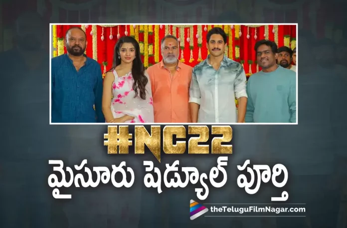 #NC22 movie latest schedule update #NC22 movie latest schedule update, #NC22 movie, NC22 movie latest schedule, NC22,NC22 Movie Updates,NC22 Telugu Movie Latest News,NC22 Latest Update, NC22 Movie, NC22 Movie Latest News And Updates, NC22 New Update, NC22 Telugu Movie, NC22 Telugu Movie Live Updates, NC22 Telugu Movie New Update, SS Rajamouli, Telugu Film News 2022, Telugu Filmnagar, Tollywood Latest, Tollywood Movie Updates, Tollywood Upcoming Movies, Naga Chaitanya, Krithi Shetty, Priyamani, Venkat Prabhu