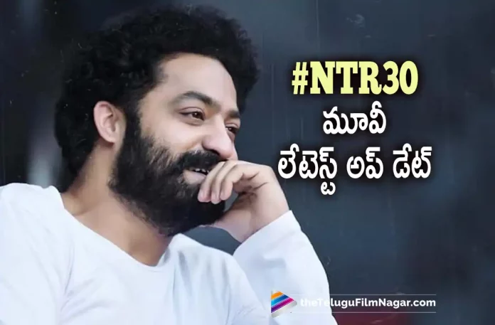 #NTR30 Movie Latest Update, NTR30 Movie Latest Update, Koratala Siva, Jr NTR, #NTR30, RRR, Jr NTR Latest Movie, Jr NTR's Upcoming Movie, NTR30, NTR30 Telugu movie, NTR30 New Update, NTR30 Telugu Movie New Update, NTR30 Movie, NTR30 Latest Update, NTR30 Movie Updates, NTR30 Telugu Movie Live Updates, NTR30 Telugu Movie Latest News, NTR30 Movie Latest News And Updates, Telugu Film News 2022, Telugu Filmnagar, Tollywood Latest, Tollywood Movie Updates, Tollywood Upcoming Movies