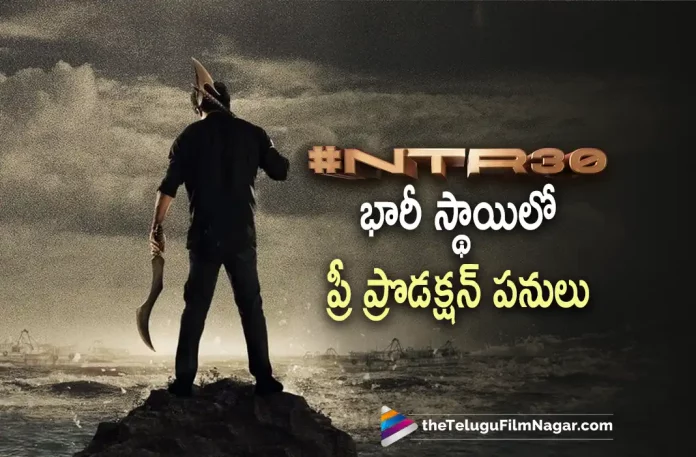 NTR30 movie much awaited update,Telugu Filmnagar,Latest Telugu Movies News,Telugu Film News 2022,Tollywood Movie Updates,Tollywood Latest News,Tollywood Movie Updates,NTR30,NTR30 Movie,NTR30 Telugu Movie,NTR30 Movie Latest Updates,NTR30 New Movie Updates,Jr NTR,Hero Jr NTR,Jr NTR Upcoming Movies,Jr NTR Latest Movie Updates,Jr NTR NTR30 Movie Latest Updates,Jr NTR NTR30 Much Awaited Movie Updates,NTR30 latest News
