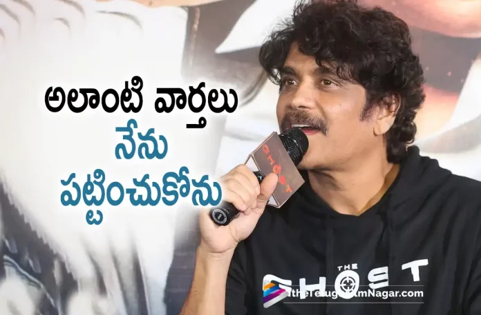 Nagarjuna about his political entry, Nagarjuna political entry, Bangarraju, Brahmāstra, political entry, Nagarjuna And Sonal Chauhan's The Ghost, The Ghost Movie, Akkineni Nagarjuna's The Ghost, Praveen Sattaru's The Ghost, Nagarjuna's The Ghost, Nagarjuna's Latest Movie The Ghost, Nagarjuna's Upcoming Telugu Movie The Ghost, Director Praveen Sattaru, Sonal Chauhan, Akkineni Nagarjuna, The Ghost Update, The Ghost Telugu Movie Latest Update, The Ghost, The Ghost Movie Latest News And Updates, The Ghost Movie 2022, Telugu Filmnagar, Telugu Film News 2022, Tollywood Latest, Tollywood Movie Updates, Latest Telugu Movies News