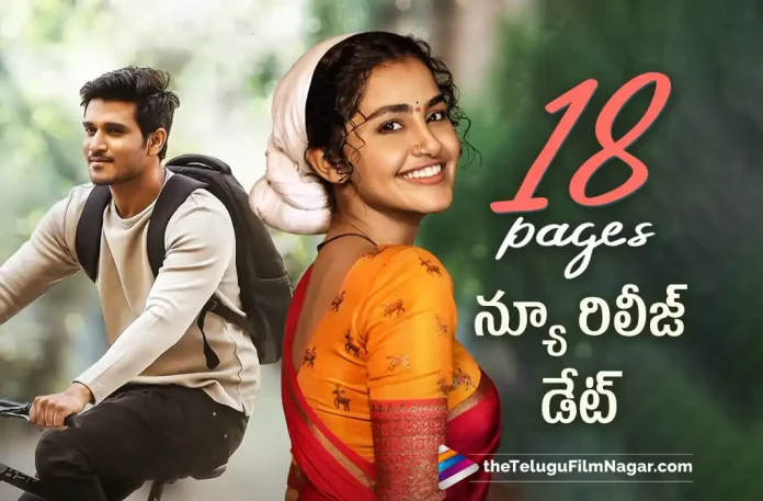 Nikhil 18 Pages gets a new release date Nikhil 18 Pages gets a new release date, Nikhil Siddhartha Shares A Picture From The Sets, 18 Pages Telugu Movie To Be Released For This Christmas, 18 Pages Telugu Movie Release Date, 18 Pages Movie Release Date, 18 Pages Release Date, Karthikeya 2, 18 Pages Telugu Movie To Be Released On December 23rd 2022, Nikhil Siddhartha, Anupama Parameswaran, Surya Pratap, Nikhil Latest Movie, Nikhil's Upcoming Movie, 18 Pages, 18 Pages Telugu movie, 18 Pages New Update, 18 Pages Telugu Movie New Update, 18 Pages Movie, 18 Pages Latest Update, 18 Pages Movie Updates, 18 Pages Telugu Movie Live Updates, 18 Pages Telugu Movie Latest News, 18 Pages Movie Latest News And Updates, Telugu Film News 2022, Telugu Filmnagar, Tollywood Latest, Tollywood Movie Updates, Tollywood Upcoming Movies