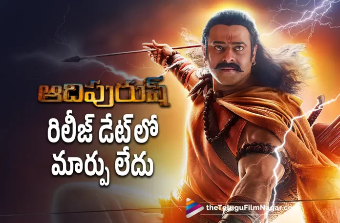 No Change In Adipurush Movie Release Date, Adipurush Movie Release Date, Prabhas, Saif Ali Khan, Kriti Sanon, Om Raut, Prabhas Latest Movie, Prabhas's Upcoming Movie, Adipurush 2023, Adipurush Telugu movie, Adipurush New Update, Adipurush Telugu Movie New Update, Adipurush Movie, Adipurush Latest Update, Adipurush Movie Updates, Adipurush Telugu Movie Live Updates, Adipurush Telugu Movie Latest News, Adipurush Movie Latest News And Updates, Telugu Film News 2022, Telugu Filmnagar, Tollywood Latest, Tollywood Movie Updates, Tollywood Upcoming Movies