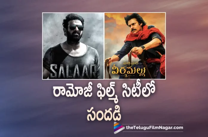Pawan Kalyan and Prabhas Movie Shootings Happening In Same Place Pawan Kalyan and Prabhas Movie Shootings Happening In Same Place, Salaar And Hari Hara Veera Mallu Movie Shootings Happening In Ramoji Film City, Pawan Kalyan and Prabhas Movie Shootings, Ramoji Film City, Hari Hara Veera Mallu, Pawan Kalyan, Nidhhi Agerwal, Krish Jagarlamudi, Prabhas, Jagapathi Babu, Prithviraj Sukumaran, Shruti Haasan, Prashanth Neel, Prabhas latest movie, Prabhas's Upcoming Movie, Salaar, Salaar 2023, Salaar Movie, Salaar Update, Salaar New Update, Salaar Latest Update, Salaar Movie Updates, Salaar Telugu Movie, Salaar Telugu Movie Latest News, Salaar Telugu Movie Live Updates, Salaar Telugu Movie New Update, Salaar Movie Latest News And Updates, Telugu Film News 2022, Telugu Filmnagar, Tollywood Latest, Tollywood Movie Updates, Tollywood Upcoming Movies