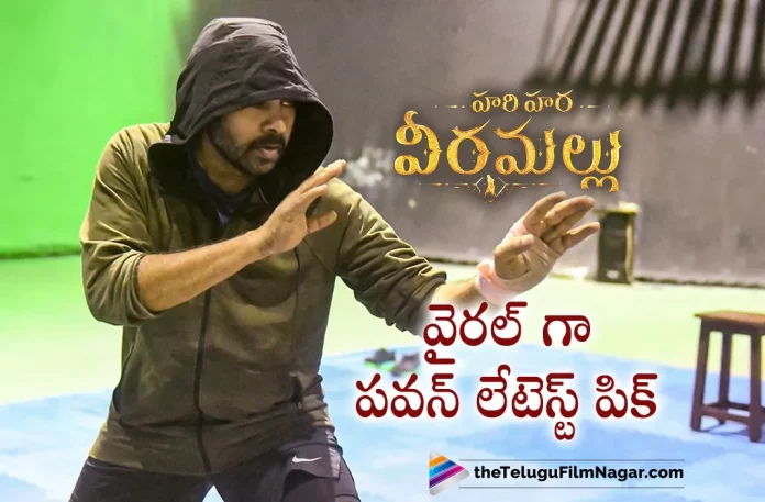 Pawan Kalyan look from Hari Hara Veera Mallu goes viral, Hari Hara Veera Mallu look, Pawan Kalyan Hari Hara Veera Mallu look, Pawan Kalyan Latest look goes viral, Pawan Kalyan, Nidhhi Agerwal, Krish Jagarlamudi, Pawan Kalyan Latest Movie, Pawan Kalyan's Upcoming Movie, Hari Hara Veera Mallu, Hari Hara Veera Mallu Telugu movie, Hari Hara Veera Mallu New Update, Hari Hara Veera Mallu Telugu Movie New Update, Hari Hara Veera Mallu Movie, Hari Hara Veera Mallu Latest Update, Hari Hara Veera Mallu Movie Updates, Hari Hara Veera Mallu Telugu Movie Live Updates, Hari Hara Veera Mallu Telugu Movie Latest News, Hari Hara Veera Mallu Movie Latest News And Updates, Telugu Film News 2022, Telugu Filmnagar, Tollywood Latest, Tollywood Movie Updates, Tollywood Upcoming Movies