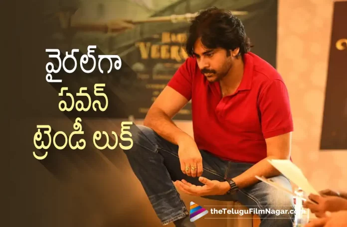 Pawan Kalyan trendy look goes viral, Pawan Kalyan's trendy look, Actor Pawan Kalyan, Pawan Kalyan's Hari Hara Veera Mallu, Pawan Kalyan Latest Movie, Pawan Kalyan's Upcoming Movie, Krish Jagarlamudi, Nidhhi Agerwal, Hari Hara Veera Mallu, Hari Hara Veera Mallu Telugu movie, Hari Hara Veera Mallu New Update, Hari Hara Veera Mallu Telugu Movie New Update, Hari Hara Veera Mallu Movie, Hari Hara Veera Mallu Latest Update, Hari Hara Veera Mallu Movie Updates, Hari Hara Veera Mallu Telugu Movie Live Updates, Hari Hara Veera Mallu Telugu Movie Latest News, Hari Hara Veera Mallu Movie Latest News And Updates, Telugu Film News 2022, Telugu Filmnagar, Tollywood Latest, Tollywood Movie Updates, Tollywood Upcoming Movies