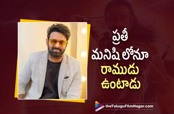 Prabhas Superb Speech at Adipurush Teaser Launch Prabhas Superb Speech at Adipurush Teaser Launch, Prabhas Speech at Adipurush Teaser Launch, Prabhas Superb Speech, Prabhas as Raghava Ram, Actor Prabhas, Adipurush Teaser,Adipurush Movie Teaser,Adipurush Telugu Movie Teaser,Adipurush Telugu Teaser, Adipurush Movie Telugu Teaser,Adipurush Official Teaser, Adipurush Movie Official Teaser,Adipurush Teaser Telugu,Adipurush In Ayodhya,Adipurush, Adipurush Prabhas Teaser,Adipurush Mega Teaser Reveal,Prabhas As Raghava,Prabhas As Lord Rama, Telugu Film News 2022, Telugu Filmnagar, Tollywood Latest, Tollywood Movie Updates, Tollywood Upcoming Movies