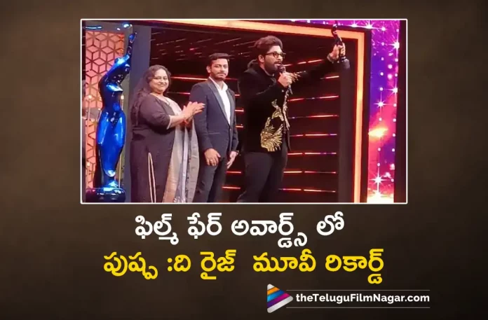 Pushpa The Rise Movie Bags Filmfare Awards, Filmfare Awards 2022, 67th Filmfare Awards, Allu Arjun, Rashmika Mandanna, Sukumar, Allu Arjun Latest Movie, Allu Arjun's Upcoming Movies, Pushpa The Rise, Pushpa The Rise Telugu movie, Pushpa The Rise New Update, Pushpa The Rise Telugu Movie New Update, Pushpa The Rise Movie, Pushpa The Rise Latest Update, Pushpa The Rise Movie Updates, Pushpa The Rise Telugu Movie Live Updates, Pushpa The Rise Telugu Movie Latest News, Pushpa The Rise Movie Latest News And Updates, Telugu Film News 2022, Telugu Filmnagar, Tollywood Latest, Tollywood Movie Updates, Tollywood Upcoming Movies