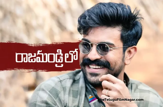 Ram Charan Shooting for #RC15 in Rajahmundry, Ram Charan in Rajahmundry, #RC15 Shooting in Rajahmundry, #RC15, Rajahmundry, RC15 Shooting, Ram Charan Latest Movie, Ram Charan's Upcoming Movie, RC15, RC15 Telugu movie, RC15 New Update, RC15 Telugu Movie New Update, RC15 Movie, RC15 Latest Update, RC15 Movie Updates, RC15 Telugu Movie Live Updates, RC15 Telugu Movie Latest News, RC15 Movie Latest News And Updates, Telugu Film News 2022, Telugu Filmnagar, Tollywood Latest, Tollywood Movie Updates, Tollywood Upcoming Movies