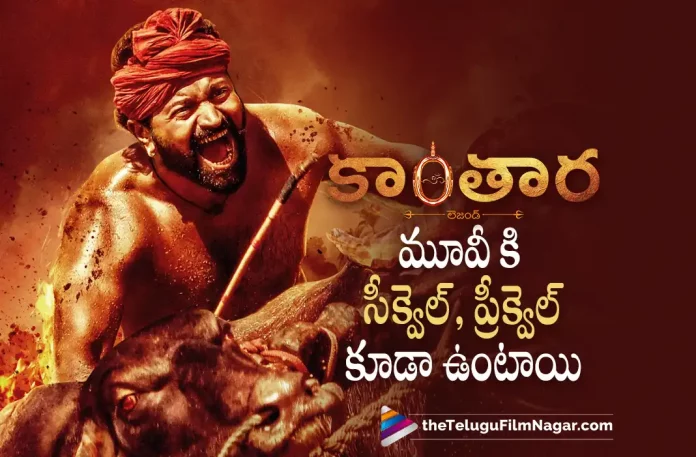 Rishab Shetty gives an update about Kantara, Kantara Movie Collections, Rishab Shetty, Sapthami Gowda, Rishab Shetty Latest Movie, Rishab Shetty's Upcoming Movie, Rishab Shetty's Kantara Movie, Kantara, Kantara 2022, Kantara Telugu movie, Kantara New Update, Kantara Telugu Movie New Update, Kantara Movie, Kantara Latest Update, Kantara Movie Updates, Kantara Telugu Movie Live Updates, Kantara Telugu Movie Latest News, Kantara Movie Latest News And Updates, Telugu Film News 2022, Telugu Filmnagar, Tollywood Latest, Tollywood Movie Updates, Tollywood Upcoming Movies