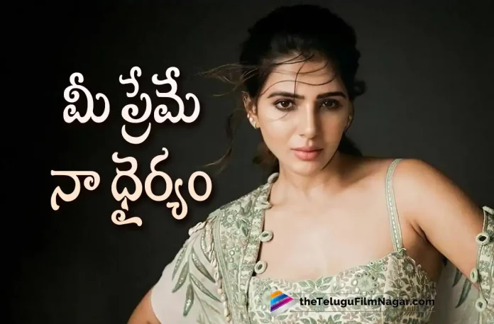 Samantha reveals her health issues, Actress Samantha reveals her health issues, Samantha health issues, Actress Samantha, Samantha Latest Movie, Samantha's Upcoming Movie, Samantha, Unni Mukundan, Varalaxmi Sarathkumar, Hareesh Narayan, K Hari Shankar, Yashoda Movie, Yashoda Update, Yashoda Movie Movie, Yashoda Movie Update, Yashoda Movie New Update, Yashoda Movie Latest Update, Yashoda Movie Movie Updates, Yashoda Movie Telugu Movie, Yashoda Movie Telugu Movie Latest News, Yashoda Movie Telugu Movie Live Updates, Yashoda Movie Telugu Movie New Update, Yashoda Movie Movie Latest News And Updates, Telugu Film News 2022, Telugu Filmnagar, Tollywood Latest, Tollywood Movie Updates, Tollywood Upcoming Movies