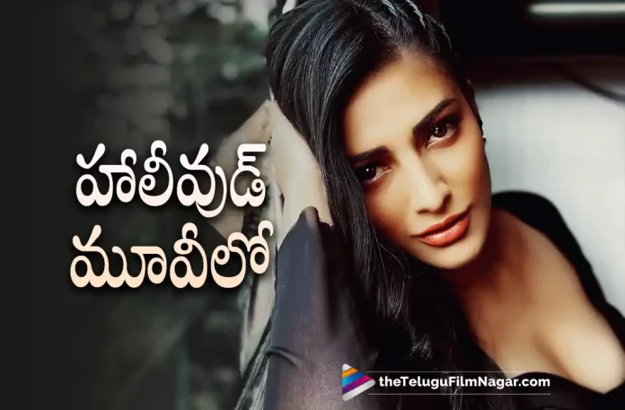 Shruti Haasan in Hollywood movie, Actress Shruti Haasan in Hollywood movie, Hollywood movie, Actress Shruti Haasan, Salaar, #NBK107, #MEGA154, Shruti Hassan in Greece, Shruti Hassan's Hollywood project The Eye, Shruti Hassan Latest Movie, Shruti Hassan's Upcoming Movie, The Eye, The Eye movie Update, The Eye New Update, The Eye Movie, The Eye Latest Update, The Eye Movie Updates, The Eye Movie Latest News And Updates, Telugu Film News 2022, Telugu Filmnagar, Tollywood Latest, Tollywood Movie Updates, Tollywood Upcoming Movies