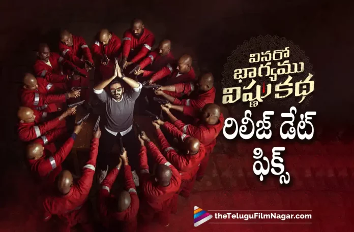 Vinaro Bhagyamu Vishnu Katha release date fixed, vinaro bhagyamu vishnu katha movie release date update, vinaro bhagyamu vishnu katha Telugu movie release date update, Kiran Abbavaram, Kashmira Pardesi, Murali Kishor Abburu, Kiran Abbavaram latest movie, Kiran Abbavaram’s Upcoming Movie, Vinaro Bhagyamu Vishnu Katha, Vinaro Bhagyamu Vishnu Katha Movie, Vinaro Bhagyamu Vishnu Katha Update, Vinaro Bhagyamu Vishnu Katha New Update, Vinaro Bhagyamu Vishnu Katha Latest Update, Vinaro Bhagyamu Vishnu Katha Movie Updates, Vinaro Bhagyamu Vishnu Katha Telugu Movie, Vinaro Bhagyamu Vishnu Katha Telugu Movie Latest News, Vinaro Bhagyamu Vishnu Katha Telugu Movie Live Updates, Vinaro Bhagyamu Vishnu Katha Telugu Movie New Update, Vinaro Bhagyamu Vishnu Katha Movie Latest News And Updates, Telugu Film News 2022, Telugu Filmnagar, Tollywood Latest, Tollywood Movie Updates, Tollywood Upcoming Movies