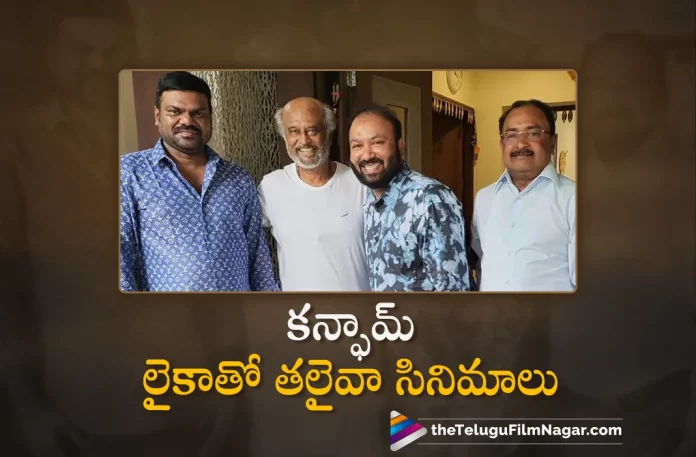 confirm rajinikanth Signs two films with LYCA, rajinikanth Signs two films with LYCA, rajinikanth two Movoes with Lyca Productions, Lyca Productions, Rajinikanth, Shiva Rajkumar, Ramya Krishnan, Nelson Dilipkumar, Rajinikanth latest movie, Rajinikanth’s Upcoming Movie, Jailer, Jailer Movie, Jailer Update, Jailer New Update, Jailer Latest Update, Jailer Movie Updates, Jailer Telugu Movie, Jailer Telugu Movie Latest News, Jailer Telugu Movie Live Updates, Jailer Telugu Movie New Update, Jailer Movie Latest News And Updates, Telugu Film News 2022, Telugu Filmnagar, Tollywood Latest, Tollywood Movie Updates, Tollywood Upcoming Movies