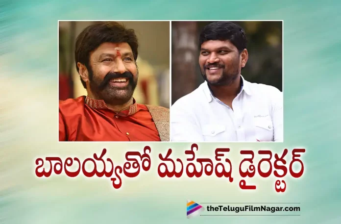 director parusuram penning script for balakrishna Director Parusuram Penning Script for Balakrishna,Telugu Filmnagar,Latest Telugu Movies News,Telugu Film News 2022,Tollywood Movie Updates,Tollywood Latest News,Tollywood Movie Updates,Director Parusuram,Director Parusuram and Balakrishna,Director Parusuram New Movie With Hero Balakrishna,Balakrishna Upcoming Movie WIth Director Parusuram,Parusuram Latest Updates,Parusuram Upcoming Movies,Balakrishna Upcoming Movie WIth Director Parusura