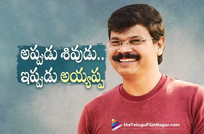 interesting update on ram and boyapati srinu movie, ram and boyapati srinu movie, Ram Pothineni, Boyapati Sreenu, RAPO 20, Director Boyapati Sreenu, RAPO 20, RAPO 20 Telugu movie, RAPO 20 New Update, RAPO 20 Telugu Movie New Update, RAPO 20 Movie, RAPO 20 Latest Update, RAPO 20 Movie Updates, RAPO 20 Telugu Movie Live Updates, RAPO 20 Telugu Movie Latest News, RAPO 20 Movie Latest News And Updates, Telugu Film News 2022, Telugu Filmnagar, Tollywood Latest, Tollywood Movie Updates, Tollywood Upcoming Movies