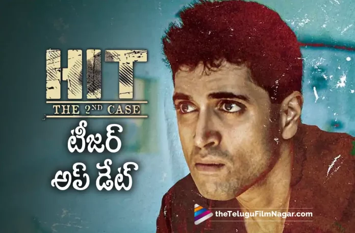 nani update on adivi sesh hit 2 teaser, adivi sesh hit 2 teaser, hit 2 teaser, nani update on hit 2 teaser, Natural Star Nani, HIT: The Second Case, Adivi Sesh, Meenakshi Chaudhary, Komalee Prasad, Sailesh Kolanu, HIT 2 Movie Teaser, HIT 2 Telugu Movie Teaser, HIT 2, HIT 2 Teaser Update, HIT 2 Telugu movie, HIT 2 New Update, HIT 2 Telugu Movie New Update, HIT 2 Movie, HIT 2 Latest Update, HIT 2 Movie Updates, HIT 2 Telugu Movie Live Updates, HIT 2 Telugu Movie Latest News, HIT 2 Movie Latest News And Updates, Telugu Film News 2022, Telugu Filmnagar, Tollywood Latest, Tollywood Movie Updates, Tollywood Upcoming Movies