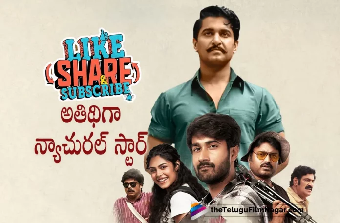 natural star nani will be gracing for Like Share And Subscribe Movie pre release event, Like Share And Subscribe Movie pre release event, Like Share And Subscribe pre release event, Like Share And Subscribe Telugu Movie pre release event, natural star nani, Santosh Shoban latest movie, Santosh Shoban’s Upcoming Movie, Santosh Shoban, Faria Abdullah, Merlapaka Gandhi, Like Share And Subscribe Movie, Like Share And Subscribe Update, Like Share And Subscribe New Update, Like Share And Subscribe Latest Update, Like Share And Subscribe Movie Updates, Like Share And Subscribe Telugu Movie, Like Share And Subscribe Telugu Movie Latest News, Like Share And Subscribe Telugu Movie Live Updates, Like Share And Subscribe Telugu Movie New Update, Like Share And Subscribe Movie Latest News And Updates, Telugu Film News 2022, Telugu Filmnagar, Tollywood Latest, Tollywood Movie Updates, Tollywood Upcoming Movies
