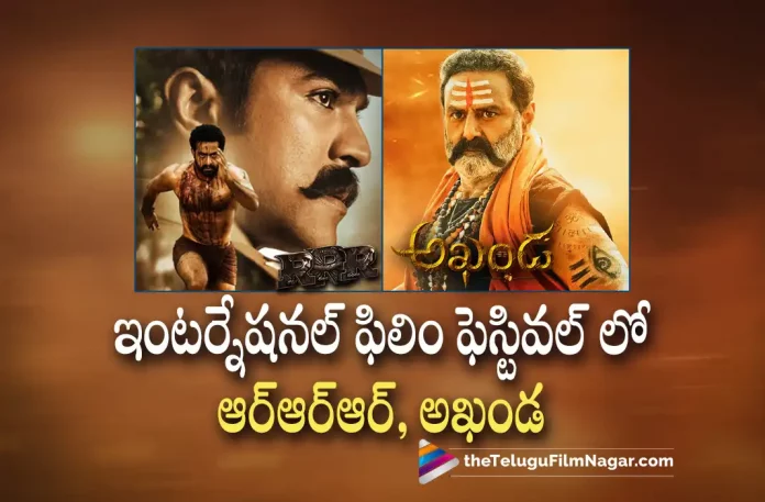 rrr and akhanda movies to be screened at 53rd iffi, 53rd iffi, rrr and akhanda movies, RRR,RRR Movie Updates,RRR Telugu Movie Latest News, Ajay Devgn, Akhanda, Alia Bhatt, Boyapati Srinu, Goa International Film Festival, International Film Festival, Jr. NTR, Nandamuri Balakrishna, Olivia Morris, Pragya Jaiswal, Ram charan, RRR And Akhanda, RRR And Akhanda Are The Official Entries For This International Film Festival, RRR Latest Update, RRR Movie, RRR Movie Latest News And Updates, RRR New Update, RRR Telugu Movie, RRR Telugu Movie Live Updates, RRR Telugu Movie New Update, SS Rajamouli, Telugu Film News 2022, Telugu Filmnagar, Tollywood Latest, Tollywood Movie Updates, Tollywood Upcoming Movies