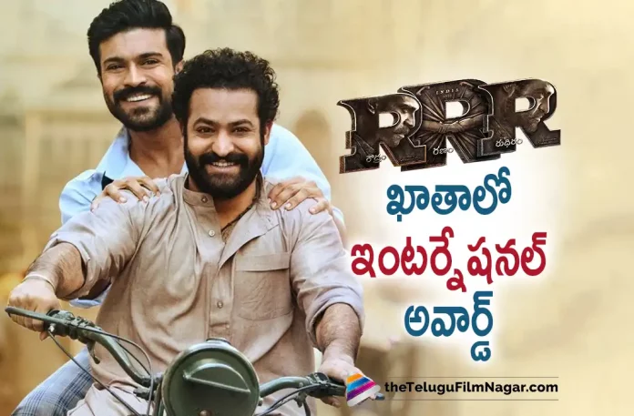 rrr wins best international film award, SS Rajamouli Shares A Special Message, RRR Wins The Best International Film, The Best International Film At These Awards, Saturn Awards, Saturn Awards The Best International Film, RRR, RRR Movie Updates, RRR Telugu Movie Latest News, Ajay Devgn, Alia Bhatt, NT Rama Rao Jr, Olivia Morris, Ram charan, RRR (2022), RRR Latest Update, RRR Movie, RRR Movie Latest News And Updates,RRR New Update, RRR Telugu Movie, RRR Telugu Movie Live Updates, RRR Telugu Movie New Update,SS Rajamouli, Telugu Film News 2022, Telugu Filmnagar, Tollywood Latest, Tollywood Movie Updates, Tollywood Upcoming Movies