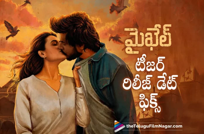 sundeep kishans michael movie teaser release date locked, Sundeep Kishan Finds His Love In The Teaser Announcement Poster, Michael Telugu Movie Teaser From This October, Michael Telugu Movie Teaser, Michael Movie Teaser, Michael Teaser, Sundeep Kishan, Divyansha Kaushik, Ranjit Jeyakodi, Sundeep Kishan Latest Movie, Sundeep Kishan’s Upcoming Movie, Michael, Michael Telugu movie, Michael New Update, Michael Telugu Movie New Update, Michael Movie, Michael Latest Update, Michael Movie Updates, Michael Telugu Movie Live Updates, Michael Telugu Movie Latest News, Michael Movie Latest News And Updates, Telugu Film News 2022, Telugu Filmnagar, Tollywood Latest, Tollywood Movie Updates, Tollywood Upcoming Movies