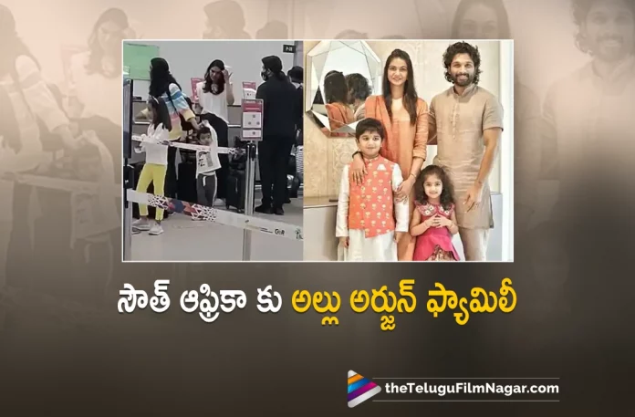 Allu Arjun Leaves To South Africa, Allu Arjun Is Off To South Africa, Allu Arjun is currently on a trip to South Africa, South Africa, Allu Arjun, Fahadh Faasil, Rashmika Mandanna, Sukumar, Allu Arjun Latest Movie, Allu Arjun's Upcoming Movie, Pushpa 2, Pushpa 2 Movie, Pushpa 2 Update, Pushpa 2 New Update, Pushpa 2 Latest Update, Pushpa 2 Movie Updates, Pushpa 2 Telugu Movie, Pushpa 2 Telugu Movie Latest News, Pushpa 2 Telugu Movie Live Updates, Pushpa 2 Telugu Movie New Update, Pushpa 2 Movie Latest News And Updates, Telugu Film News 2022, Telugu Filmnagar, Tollywood Latest, Tollywood Movie Updates, Tollywood Upcoming Movies