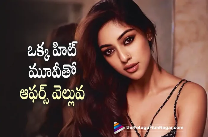Anu Emmanuel gets back to back offers, Mass Maharaja Ravi Teja, Ravi Teja, Anu Emmanuel, Karthik Gattamneni, Ravi Teja Latest Movie, Ravi Teja's Upcoming Movie, Eagle, Eagle Movie, Eagle Update, Eagle New Update, Eagle Latest Update, Eagle Movie Updates, Eagle Telugu Movie, Eagle Telugu Movie Latest News, Eagle Telugu Movie Live Updates, Eagle Telugu Movie New Update, Eagle Movie Latest News And Updates, Telugu Film News 2022, Telugu Filmnagar, Tollywood Latest, Tollywood Movie Updates, Tollywood Upcoming Movies