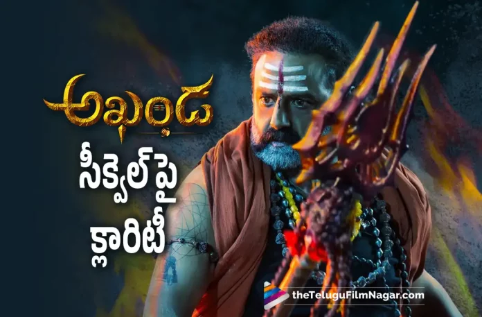 Boyapati Srinu Gives Clarity On Akhanda Sequel, Boyapati Srinu About Akhanda Sequel, Akhanda Sequel, Akhanda 2, Boyapati Srinu, Director Boyapati Srinu, Nandamuri Balakrishna, Balakrishna, Srikanth Meka, Pragya Jaiswal, Shamna Kasim, S. Thaman, Boyapati Srinu, Balakrishna Latest Movie, Balakrishna's Upcoming Movie, Akhanda, Akhanda 2021, Akhanda Movie, Akhanda Telugu Movie, Akhanda Movie Latest News, Akhanda Telugu Movie Update, Akhanda Movie Live Updates, Akhanda Movie Latest News And Updates, Latest Telugu Movies News, Telugu Film News 2022, Tollywood Movie Updates, Latest Tollywood Updates, Telugu Filmnagar