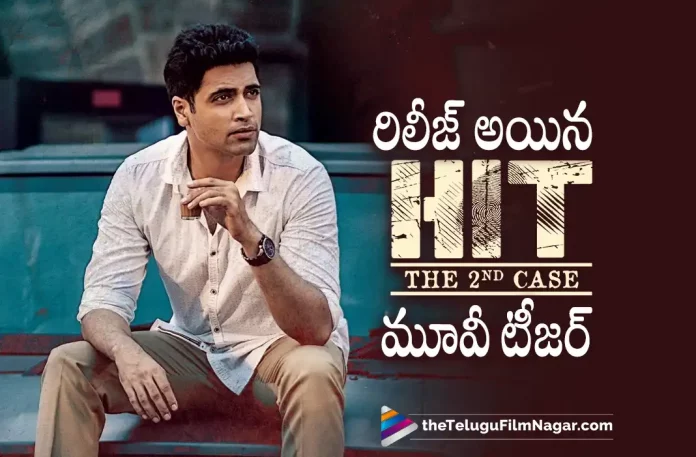 HIT 2 Movie Teaser Out Now, The Second Part Of The HIT Verse Looks Much Thrilling, HIT 2 Teaser Released, HIT 2 Telugu Teaser Released, Adivi Sesh, Nani, Meenakshi, Sailesh Kolanu, Adivi Sesh Latest Movie, Adivi Sesh's Upcoming Movie, HIT 2, HIT 2 Movie, HIT 2 Update, HIT 2 New Update, HIT 2 Latest Update, HIT 2 Movie Updates, HIT 2 Telugu Movie, HIT 2 Telugu Movie Latest News, HIT 2 Telugu Movie Live Updates, HIT 2 Telugu Movie New Update, HIT 2 Movie Latest News And Updates, Telugu Film News 2022, Telugu Filmnagar, Tollywood Latest, Tollywood Movie Updates, Tollywood Upcoming Movies