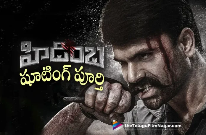 Hidimba Movie shooting completed Hidimba Movie shooting completed, Hidimba shooting completed, Hidimba Movie shooting, Ashwin Babu, Nandita Swetha, Anil Krishna Kanneganti, Ashwin Babu Latest Movie, Ashwin Babu's Upcoming Movie, Hidimba, Hidimba Movie, Hidimba Update, Hidimba New Update, Hidimba Latest Update, Hidimba Movie Updates, Hidimba Telugu Movie, Hidimba Telugu Movie Latest News, Hidimba Telugu Movie Live Updates, Hidimba Telugu Movie New Update, Hidimba Movie Latest News And Updates, Telugu Film News 2022, Telugu Filmnagar, Tollywood Latest, Tollywood Movie Updates, Tollywood Upcoming Movies