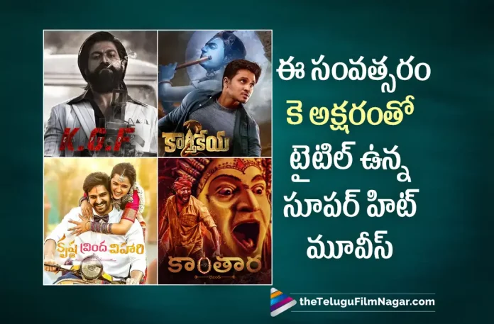 Interesting Sentiment for Super Hit Movies, Super Hit Movies, 2022 Super Hit Movies, Super Hit Movies 2022, Interesting Sentiment, Yash, Srinidhi Shetty, Sanjay Dutt, Prashanth Neel, Nikhil's Karthikeya 2 Movie, Naga Shaurya's Krishna Vrinda Vihari Movie, Rishab Shetty's Kantara Movie, KGF: Chapter 2, KGF: Chapter 2 Movie, KGF: Chapter 2 Update, KGF: Chapter 2 New Update, KGF: Chapter 2 Latest Update, KGF: Chapter 2 Movie Updates, KGF: Chapter 2 Telugu Movie, KGF: Chapter 2 Telugu Movie Latest News, KGF: Chapter 2 Telugu Movie Live Updates, KGF: Chapter 2 Telugu Movie New Update, KGF: Chapter 2 Movie Latest News And Updates, Telugu Film News 2022, Telugu Filmnagar, Tollywood Latest, Tollywood Movie Updates, Tollywood Upcoming Movies