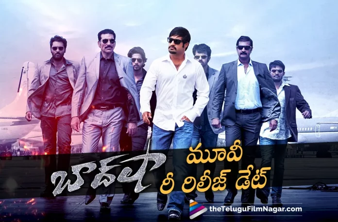 Jr NTR Baadshah Movie To Be Re-Released Soon, Baadshah Movie To Be Re-Released Soon, Jr NTR Baadshah Movie, NTR, Kajal Aggarwal, Brahmanandam, Srinu Vaitla, NTR Latest Movie, NTR's Upcoming Movie, Baadshah, Baadshah Movie, Baadshah Update, Baadshah New Update, Baadshah Latest Update, Baadshah Movie Updates, Baadshah Telugu Movie, Baadshah Telugu Movie Latest News, Baadshah Telugu Movie Live Updates, Baadshah Telugu Movie New Update, Baadshah Movie Latest News And Updates, Telugu Film News 2022, Telugu Filmnagar, Tollywood Latest, Tollywood Movie Updates, Tollywood Upcoming Movies