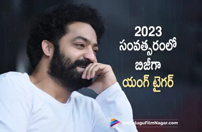 #NTR30, Anirudh Ravichander, Jr NTR To Get Busy In 2023, Koratala Siva, Latest Telugu Movies News, Latest Tollywood Updates, NTR, NTR To Get Busy In 2023, NTR30 2022, NTR30 Movie, NTR30 Movie Latest News, NTR30 Movie Latest News And Updates, NTR30 Movie Live Updates, NTR30 Telugu Movie, NTR30 Telugu Movie Update, Prashanth Neel, Telugu Film News 2022, Telugu Filmnagar, Tollywood Movie Updates
