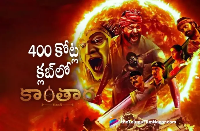 Kantara Movie Enters 400 Crores Club, Kantara Movie In 400 Crores Club, Kantara Movie Latest Collections, Kantara Movie Collections, Kantara Collections, 400 Crores Club, Rishab Shetty, Sapthami Gowda, Rishab Shetty Latest Movie, Rishab Shetty's Upcoming MOvie, Kantara, Kantara 2022, Kantara Movie, Kantara Update, Kantara Latest News, Kantara Telugu Movie, Kantara Latest Update, Kantara Live Updates, Kantara Latest News And Updates, Kantara Telugu Movie Latest Updates, Latest Telugu Movies News, Telugu Film News 2022, Tollywood Movie Updates, Latest Tollywood Updates, Telugu Filmnagar