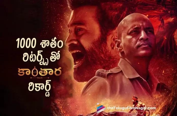 Kantara Records at Bollywood Box-Office, Kantara A Divine Blockbuster, Kantara Collections, Rishab Shetty, Sapthami Gowda, Vijay Kiragandur, Rishab Shetty latest movie, Rishab Shetty's Upcoming movie, Kantara, Kantara 2022, Kantara Movie, Kantara Update, Kantara New Update, Kantara Latest Update, Kantara Movie Updates, Kantara Telugu Movie, Kantara Telugu Movie Latest News, Kantara Telugu Movie Live Updates, Kantara Telugu Movie New Update, Kantara Movie Latest News And Updates, Telugu Film News 2022, Telugu Filmnagar, Tollywood Latest, Tollywood Movie Updates, Tollywood Upcoming Movies