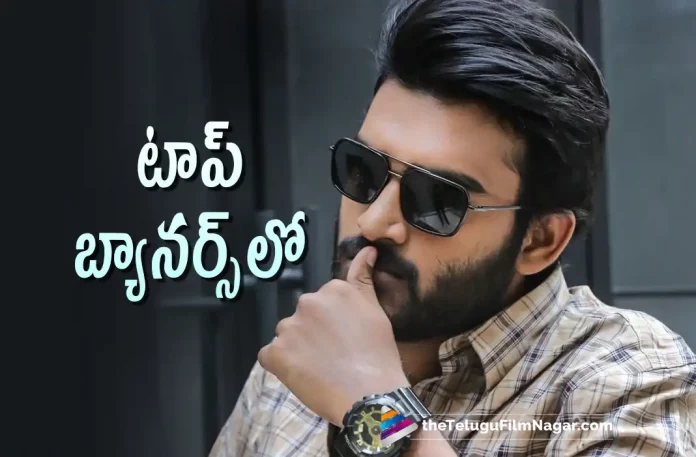 Kiran Abbavaram Working With Top Banners, Kiran Abbavaram, Kashmira Pardeshi, Murali Sharma, Subhalekha Sudhakar, Murali Kishor Abburu, Kiran Abbavaram Latest Movie, Kiran Abbavaram's Upcoming Movie, Vinaro Bhagyamu Vishnu Katha, Vinaro Bhagyamu Vishnu Katha 2023, Vinaro Bhagyamu Vishnu Katha Movie, Vinaro Bhagyamu Vishnu Katha Update, Vinaro Bhagyamu Vishnu Katha Latest News, Vinaro Bhagyamu Vishnu Katha Telugu Movie, Vinaro Bhagyamu Vishnu Katha Latest Update, Vinaro Bhagyamu Vishnu Katha Live Updates, Vinaro Bhagyamu Vishnu Katha Latest News And Updates, Vinaro Bhagyamu Vishnu Katha Telugu Movie Latest Updates, Latest Telugu Movies News, Telugu Film News 2022, Tollywood Movie Updates, Latest Tollywood Updates, Telugu Filmnagar