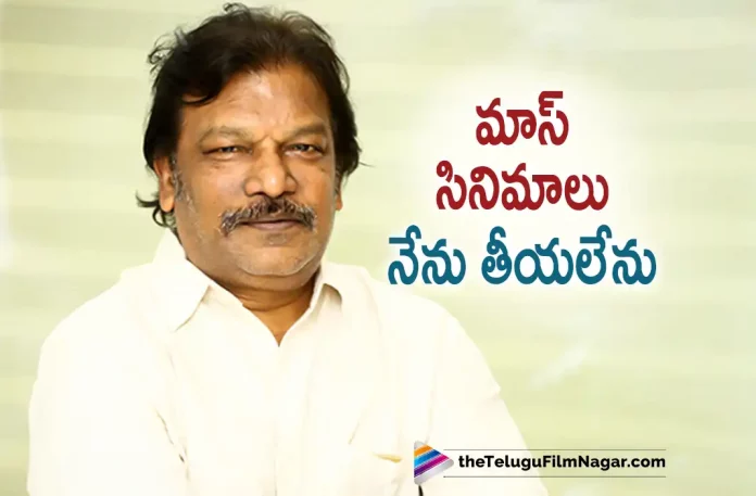 Krishna Vamsi about directing Mass Movies,Latest Telugu Movies News,Telugu Film News 2022,Tollywood Movie Updates,Latest Tollywood Updates,Telugu Filmnagar,Krishna Vamsi Movies,Krishna Vamsi New Movie,Krishna Vamsi Latest Movie,Krishna Vamsi Latest News,Krishna Vamsi Upcoming Movies,Krishna Vamsi Next Movie,Krishna Vamsi Upcoming Project,Krishna Vamsi Next Project,Krishna Vamsi Latest Project,Krishna Vamsi New Project,Krishna Vamsi New Movie Update,Krishna Vamsi Latest Film Updates,Krishna Vamsi Movie Updates,Krishna Vamsi News,Krishna Vamsi about Mass Movies,Krishna Vamsi about Movies,Krishna Vamsi Interview,Krishna Vamsi Latest Interview,Krishna Vamsi Talks About directing Mass Movies,