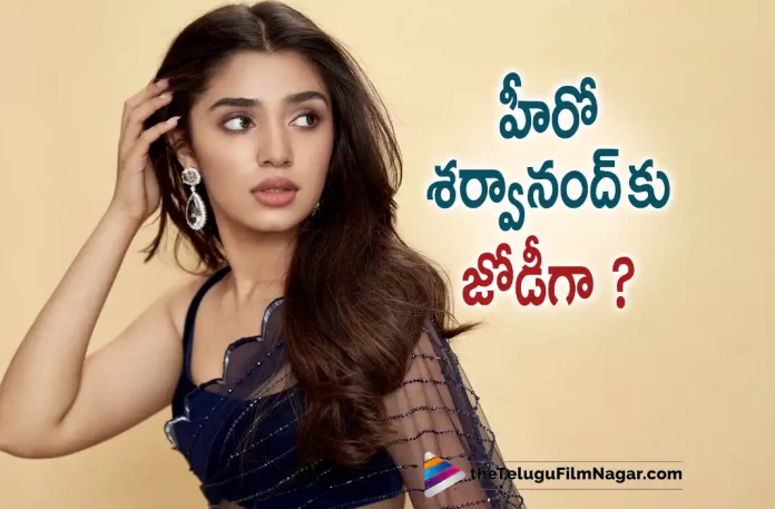 Krithi Shetty to pair up with Sharwanand, Krithi Shetty to Act with Sharwanand, Naga Chaitanya, Krithi Shetty, Arvind Swamy, Priyamani, Sarath Kumar, Venkat Prabhu, Naga Chaitanya Latest Movie, Naga Chaitanya's Upcoming Movie, NC22, NC22 Movie, NC22 Telugu Movie, NC22 Latest Update, NC22 Live Updates, NC22 Latest News And Updates, Latest Telugu Movies News, Telugu Film News 2022, Tollywood Movie Updates, Latest Tollywood Updates, Telugu Filmnagar