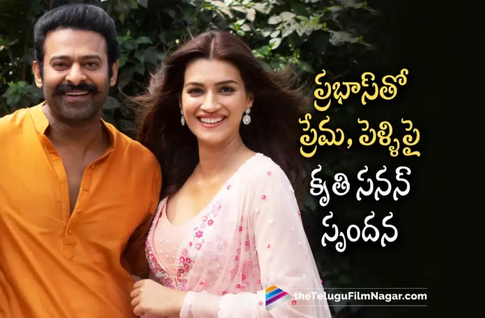 Kriti Sanon Responds To Rumours About Dating Prabhas,Telugu Filmnagar,Tollywood Latest,Telugu Film News 2022,Tollywood Movie Updates,Tollywood Upcoming Movies,Tollywood Movies in 2022,Kriti Sanon,Actress Kriti Sanon,Kriti Sanon Upcoming Movies,Kriti Sanon Latest Rumours,Kriti Sanon Responds to Rumours,Kriti Sanon and Prabhas,Kriti Sanon and Prabhas Dating Rumours,Kriti Sanon and Prabhas Rumours Updates,Kriti Sanon Upcoming Movies,Pan Indian Star Prabhas Upcoming Movies