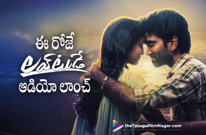 Love Today Movie Audio Launch Today, Pradeep Ranganathan, Sathyaraj, Ivana, Radhika Sarathkumar, Pradeep Ranganathan Latest Movie, Pradeep Ranganathan's Upcoming Movie, Director Pradeep Ranganathan, Love Today, Love Today 2022, Love Today Movie, Love Today Update, Love Today New Update, Love Today Latest Update, Love Today Movie Updates, Love Today Telugu Movie, Love Today Telugu Movie Latest News, Love Today Telugu Movie Live Updates, Love Today Telugu Movie New Update, Love Today Movie Latest News And Updates, Telugu Film News 2022, Telugu Filmnagar, Tollywood Latest, Tollywood Movie Updates, Tollywood Upcoming Movies