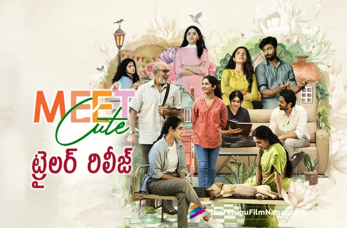 Meet Cute Telugu Movie Trailer Out,Telugu Filmnagar,Tollywood Latest,Telugu Film News 2022,Tollywood Movie Updates,Tollywood Upcoming Movies,Tollywood Movies in 2022,Meet Cute Telugu Movie ,Meet Cute Movie,Meet Cute Movie Trailer,Meet Cute Movie Trailer Updates,Meet Cute Movie Latest Trailer Updates,Meet Cute Telugu Movie Trailer Out Now,Meet Cute Telugu Movie Latest Updates,Meet Cute Telugu Movie,Meet Cute Movie Latest Updates,Nani Voice Over For Meet Cute Telugu Movie