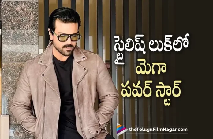 Mega Power Ram Charan Star Stylish Look, Mega Power Star Stylish Look, Ram Charan Star Stylish Look, Ram Charan, Kiara Advani, S. Shankar, Ram Charan Latest Movie, Ram Charan's Upcoming Movie, RC15, RC15 2023, RC15 Movie, RC15 Telugu Movie, RC15 Movie Latest News, RC15 Telugu Movie Update, RC15 Movie Live Updates, RC15 Movie Latest News And Updates, Latest Telugu Movies News, Telugu Film News 2022, Tollywood Movie Updates, Latest Tollywood Updates, Telugu Filmnagar