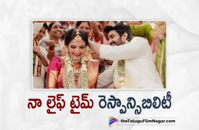 Nag Shaurya Gets Married To Anusha Shetty,Telugu Filmnagar,Tollywood Latest,Telugu Film News 2022,Tollywood Movie Updates,Tollywood Upcoming Movies,Tollywood Movies in 2022,Nag Shaurya,Hero Nag Shaurya,Nag Shaurya Marriage,Nag Shaurya Marriage Latest Updates,Nag Shaurya Marriage Photos,Nag Shaurya Married to Anusha Shetty,Nag Shaurya and Anusha Shetty Marriage,Nag Shaurya and Anusha Shetty Marriage Updates,Nag Shaurya and Anusha Marriage Updates