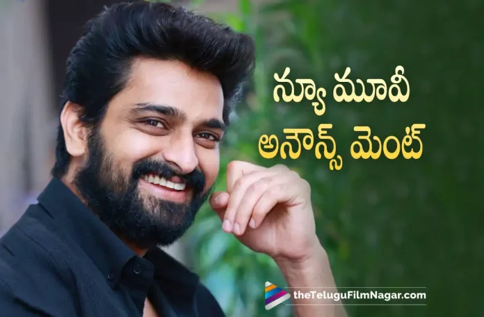 Naga Shaurya New Movie Announcement, Naga Shaurya’s Action Film Announced Today, Naga Shaurya24, Naga Shaurya’s 24th film, Naga Shaurya, Arunachalam, NS24 Is An action entertainer, NS24, NS24 Movie, NS24 Update, NS24 New Update, NS24 Latest Update, NS24 Movie Updates, NS24 Telugu Movie, NS24 Telugu Movie Latest News, NS24 Telugu Movie Live Updates, NS24 Telugu Movie New Update, NS24 Movie Latest News And Updates, Telugu Film News 2022, Telugu Filmnagar, Tollywood Latest, Tollywood Movie Updates, Tollywood Upcoming Movies
