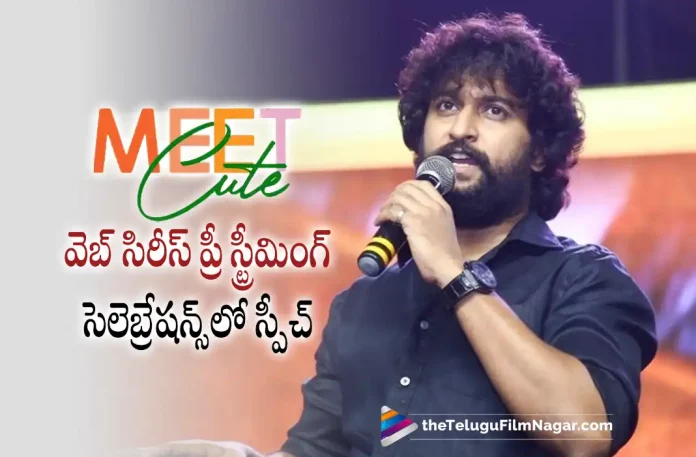 Nani Speech at Meet Cute Pre Streaming Celebrations,Telugu Filmnagar,Latest Telugu Movies News,Telugu Film News 2022,Tollywood Movie Updates,Latest Tollywood Updates,Natural Star Nani,Nani,Nani Movies,Nani New Movie,Nani Latest Movie,Nani Latest News,Nani Meet Cute,Nani Meet Cute Movie,Deepthi Ghanta,Deepthi Ghanta Movies,Meet Cute Interview,Meet Cute Movie Interview,Nani Speech at Meet Cute Movie Pre Streaming Celebrations,Nani Speech,Meet Cute Pre Streaming Celebrations LIVE,Meet Cute Pre Streaming Celebrations,Natural Nani Speech At Meet Cute Pre Streaming Celebrations,Meet Cute Movie Pre Streaming Celebrations,Nani Meet Cute Pre Streaming Celebrations,Nani Meet Cute Pre Streaming Celebrations Live,Nani Speect Meet Cute Pre Streaming Celebrations,Meet Cute,Meet Cute Movie,Meet Cute Telugu Movie,Meet Cute Movie Updates,Meet Cute Movie Latest Updates,Meet Cute Latest Updates,Meet Cute Celebrations,Meet Cute Movie Celebrations,Meet Cute Pre Streaming,Meet Cute Movie Pre Streaming,Meet Cute Trailer,Meet Cute Movie Trailer,Meet Cute Telugu Movie Trailer