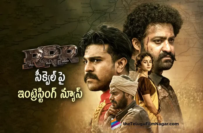 RRR Movie Sequel Interesting News, RRR Movie Interesting News, RRR Movie Sequel, RRR 2, SS Rajamouli's RRR, Ajay Devgn, NT Rama Rao Jr, Ram Charan, Alia Bhatt, Olivia Morris, SS Rajamouli, RRR, RRR 2022, RRR Movie, RRR Update, RRR New Update, RRR Latest Update, RRR Movie Updates, RRR Telugu Movie, RRR Telugu Movie Latest News, RRR Telugu Movie Live Updates, RRR Telugu Movie New Update, RRR Movie Latest News And Updates, Telugu Film News 2022, Telugu Filmnagar, Tollywood Latest, Tollywood Movie Updates, Tollywood Upcoming Movies